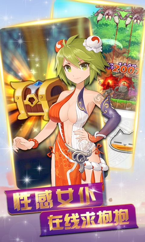 圣剑英灵传：女仆版5