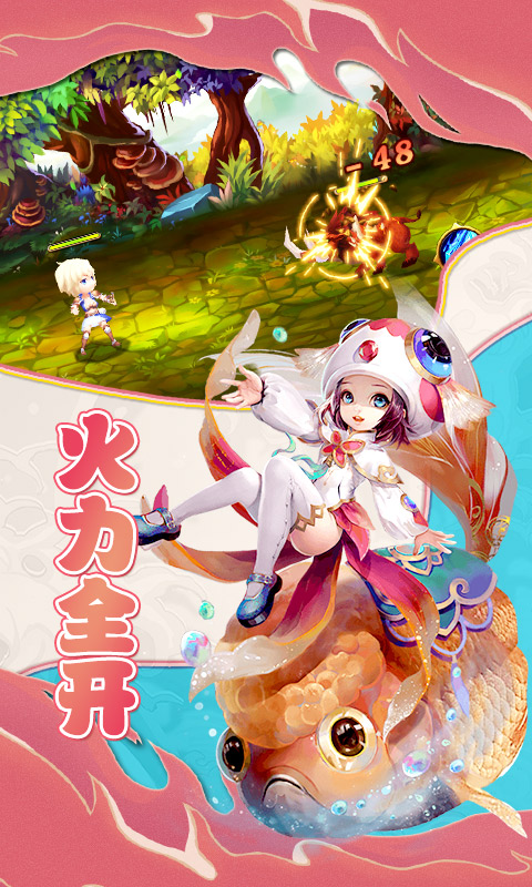 星空传奇3