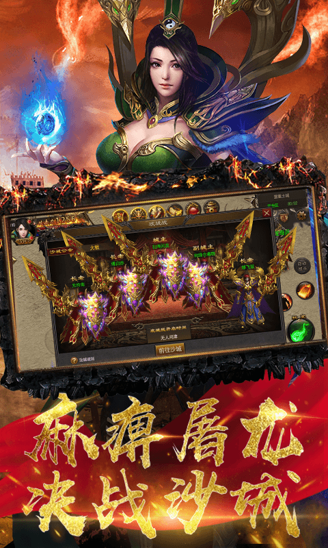 胜者为王2