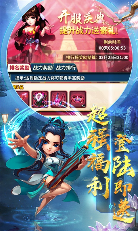 雪刀群侠传重置版5