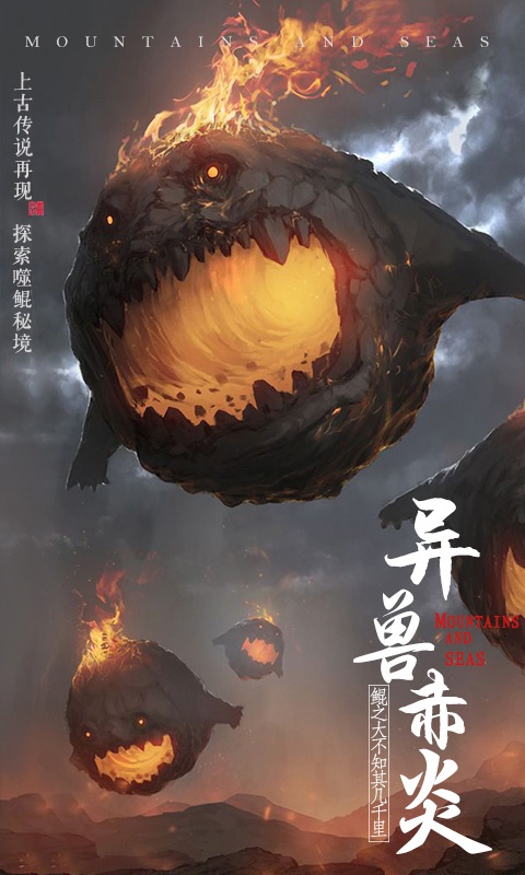 开局一只鲲-养鲲人2