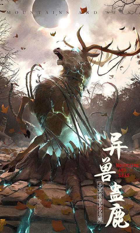 开局一只鲲-养鲲人1