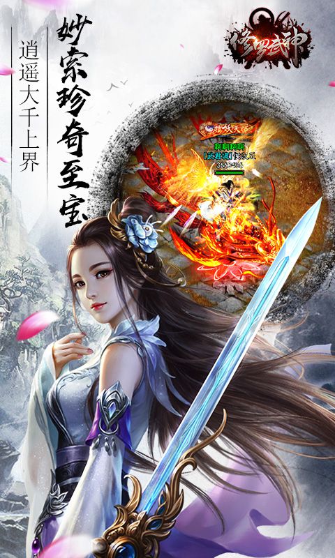 修罗武神1