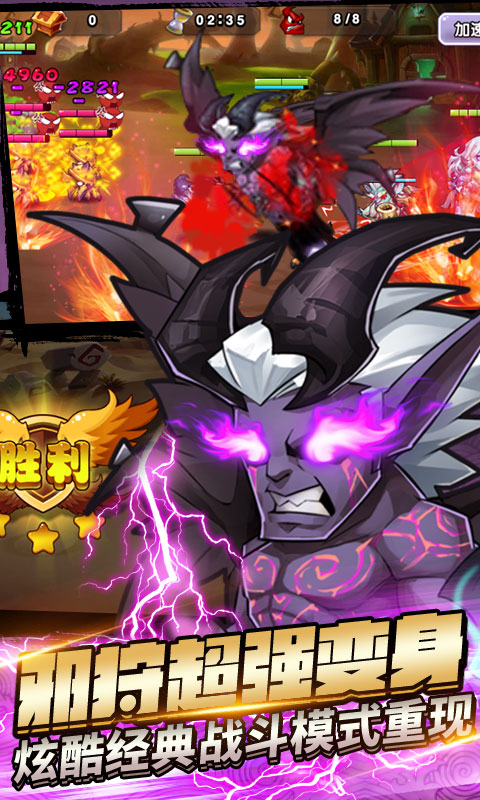 幻世英雄至尊版2