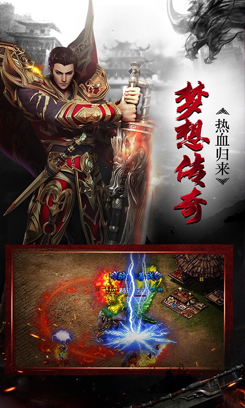散人无双星耀版1