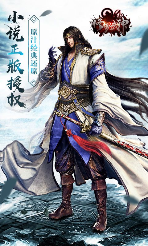 修罗武神2