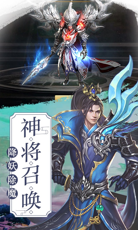 剑道仙语星耀版4