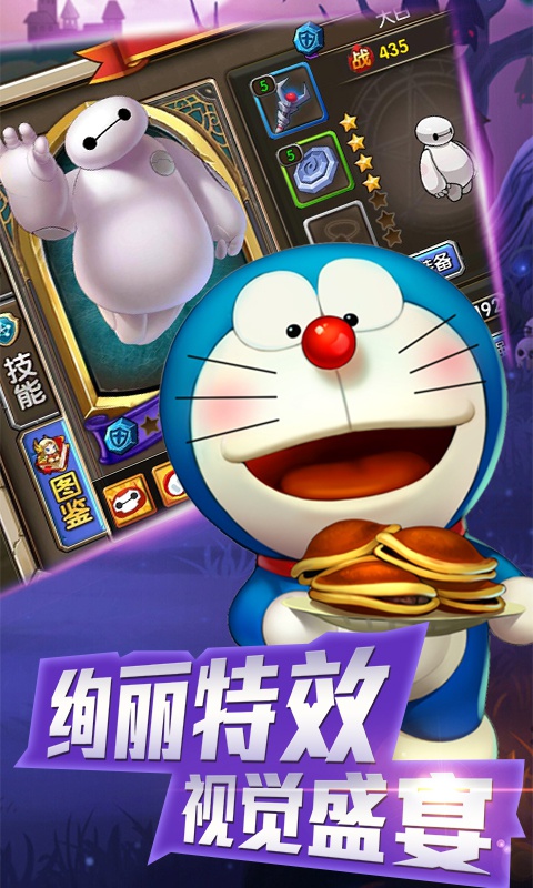 剑仆契约豪华版4