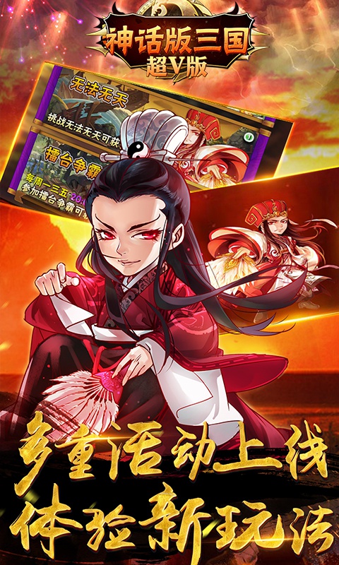 破军之刃至尊版5