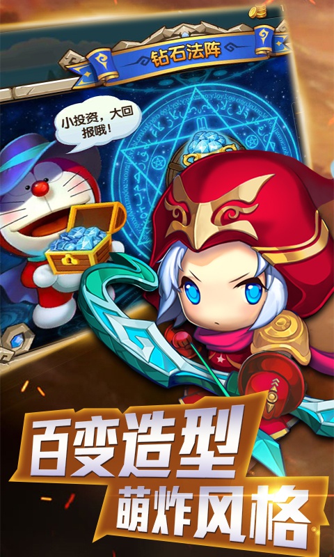 剑仆契约豪华版2
