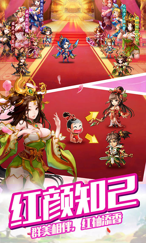 雷鸣三国5