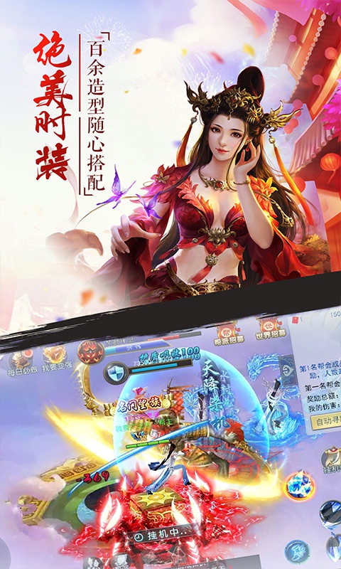 幻剑海量版3