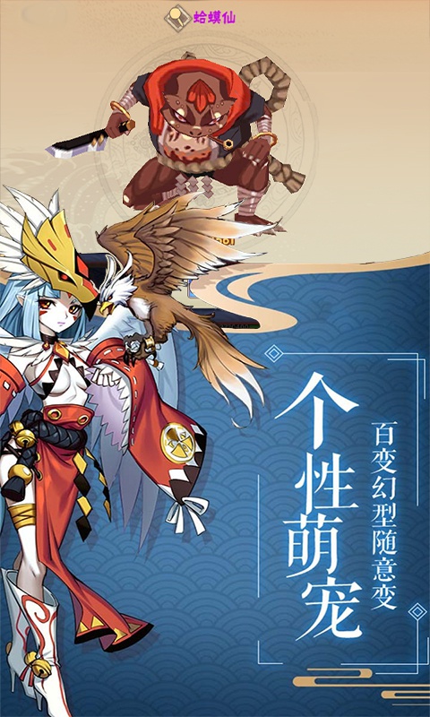 影刃传说3