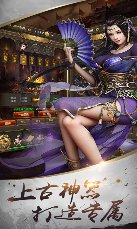皇者：御龙英雄1