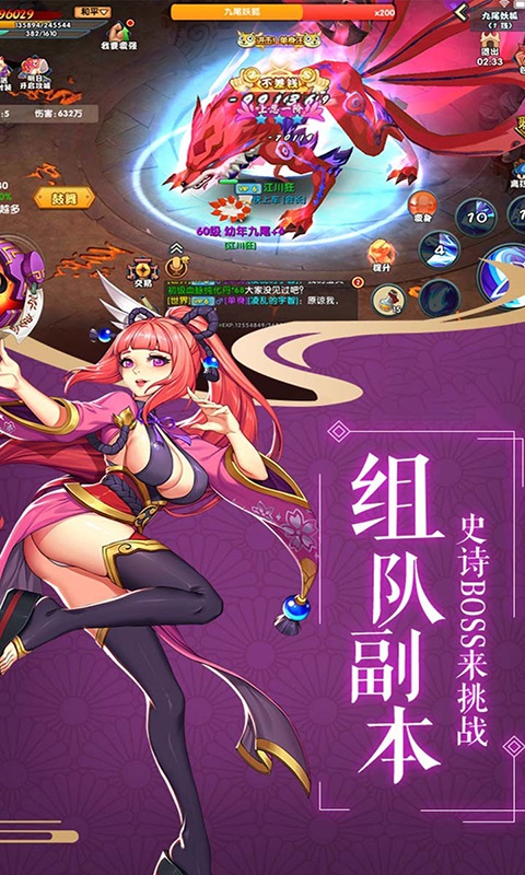 影刃传说2