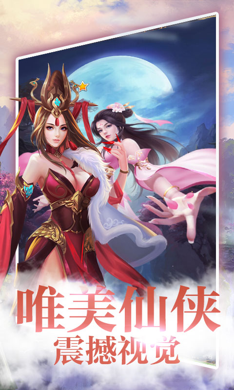 青云玄天-轩辕剑群侠录5