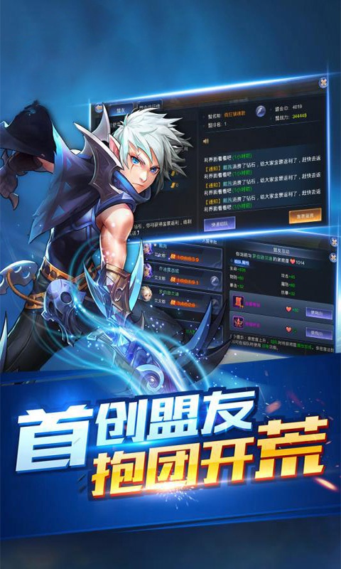 君王天下2
