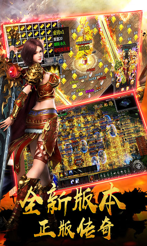 万道武神5