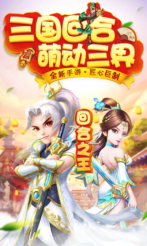 菲狐倚天情缘星耀版1