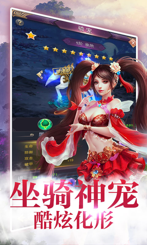 青云玄天-轩辕剑群侠录1