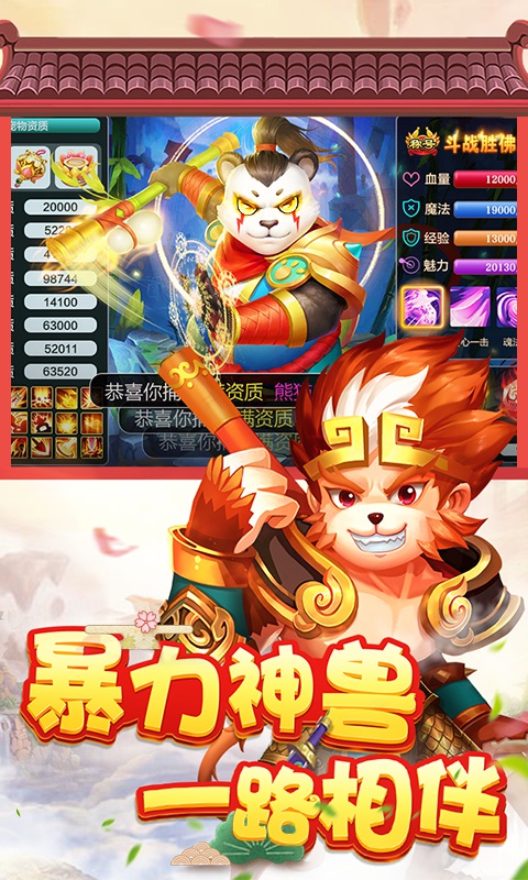 菲狐倚天情缘星耀版5