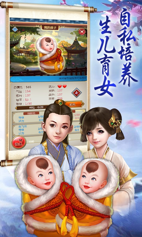英雄连城3