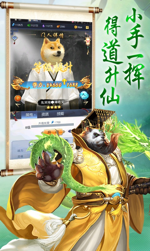 英雄连城5