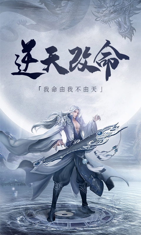 御剑决星耀版1