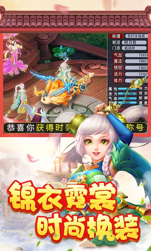 菲狐倚天情缘星耀版4