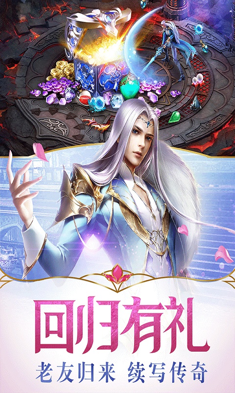 幻城5