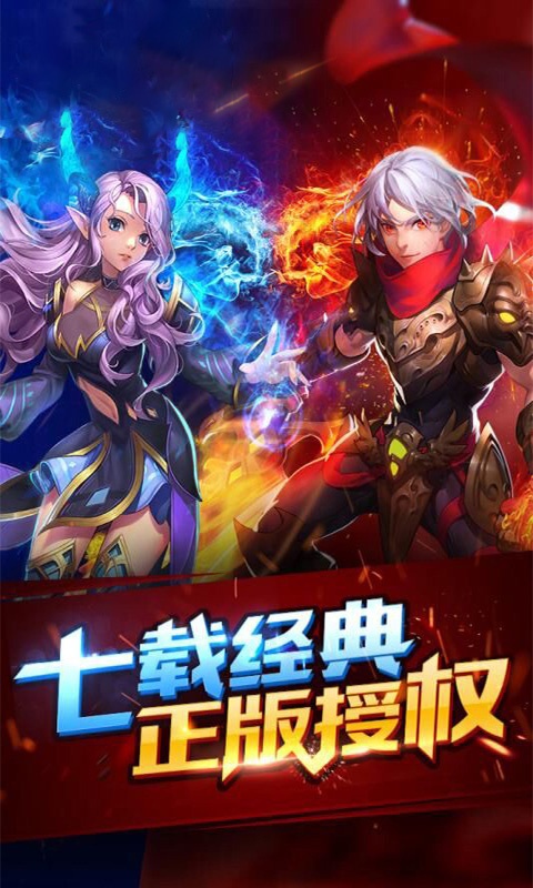 君王天下1