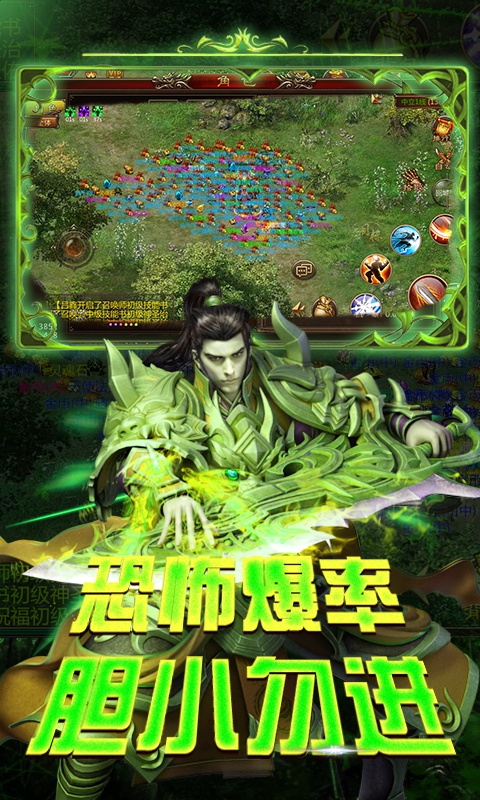 霸略征战：高爆版2