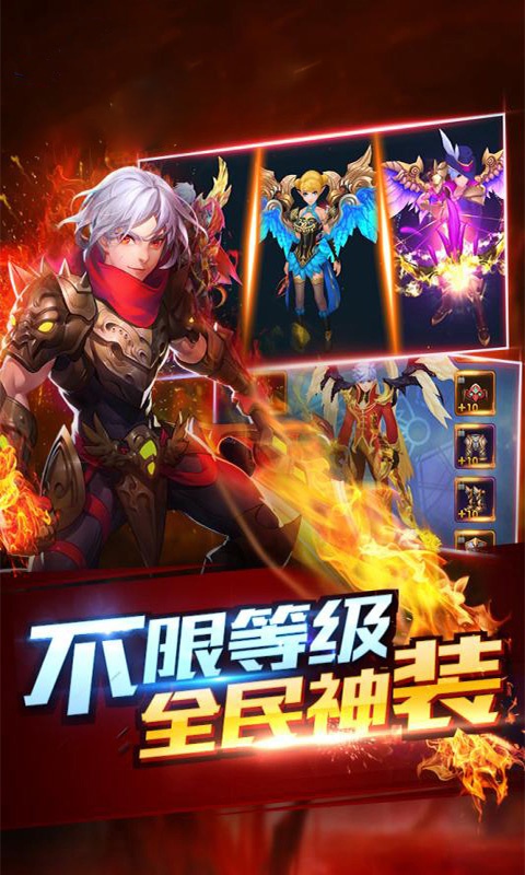 君王天下4