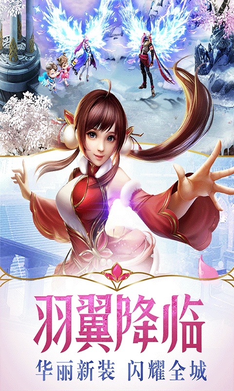 幻城3