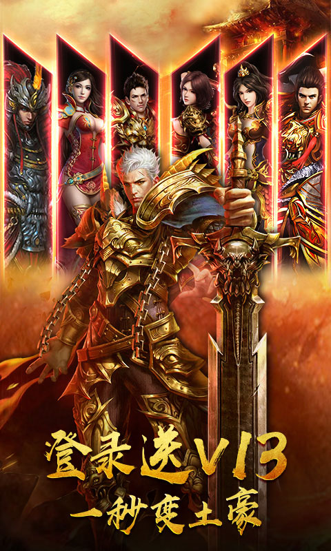 万道武神1