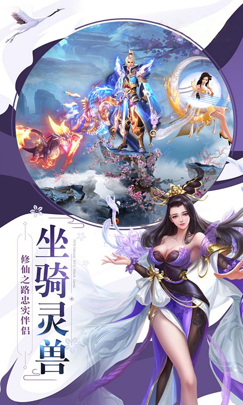 百炼成神之青云宗3