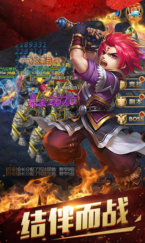 恶魔猎手：英雄无敌4