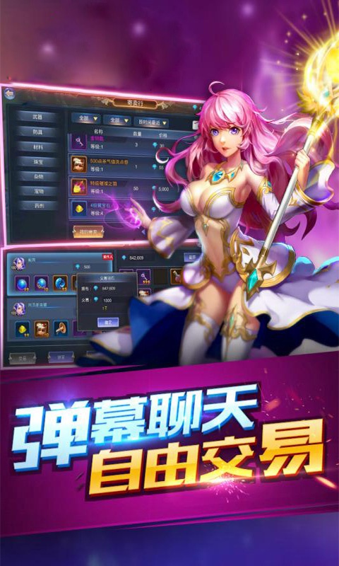 君王天下5