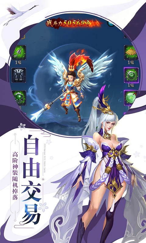 百炼成神之青云宗4