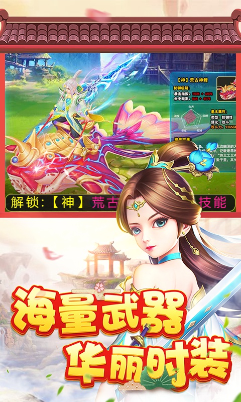 菲狐倚天情缘星耀版3