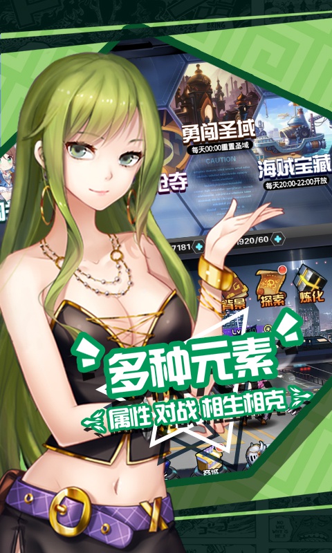 次元幻境5