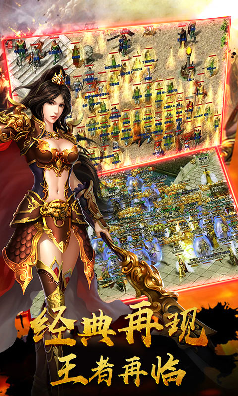 万道武神2
