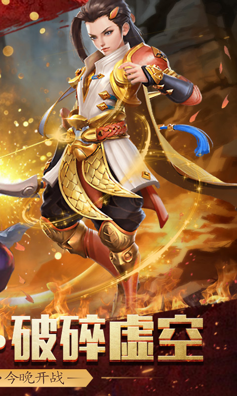 恶魔猎手：英雄无敌2