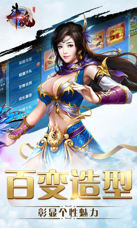 斗魂5