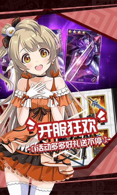 次元幻境3