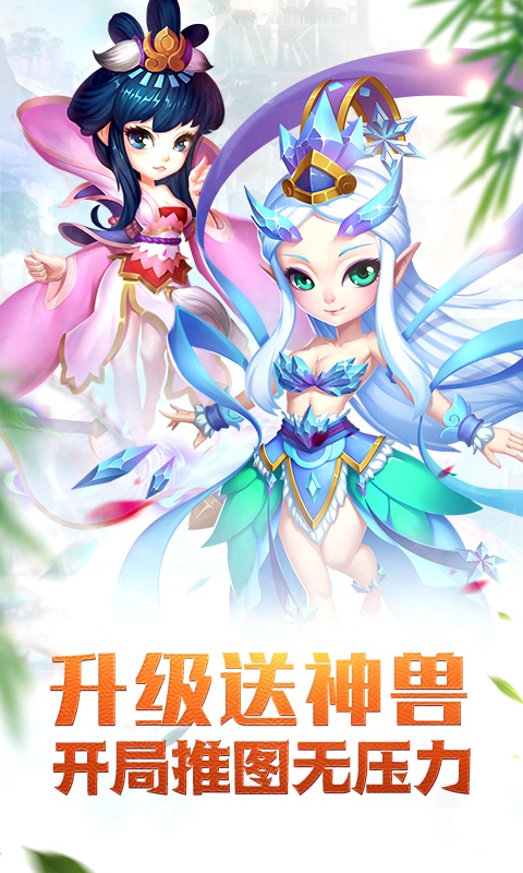 大话许仙星耀版1
