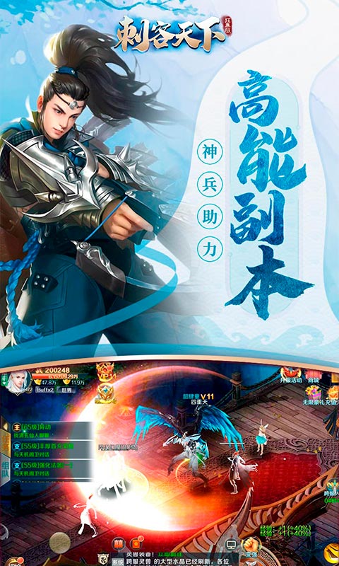 刺客天下：国风仙侠1