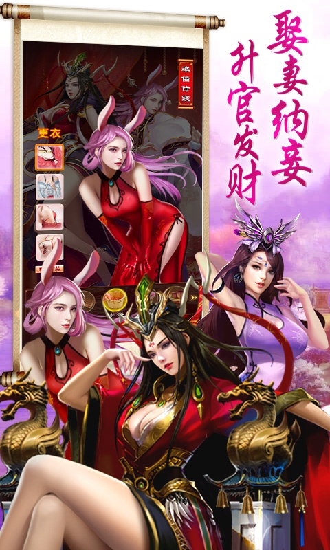 英雄连城2