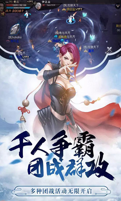 九界伏魔录：神与魔（内测）3