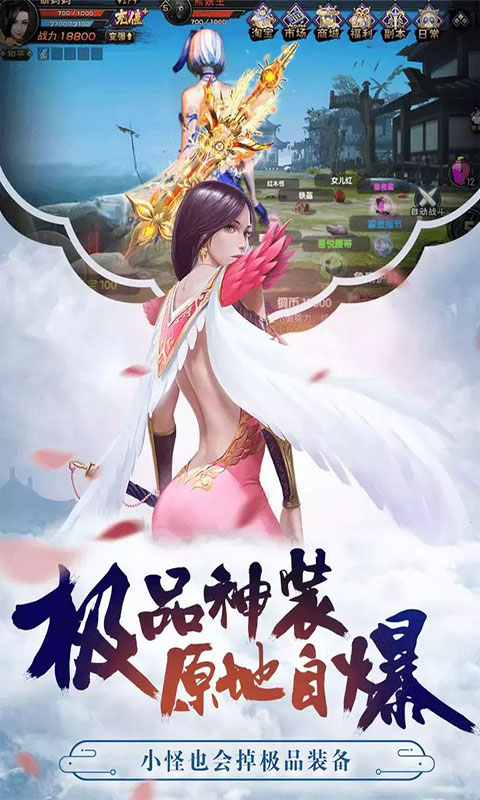 九界伏魔录：神与魔（内测）5